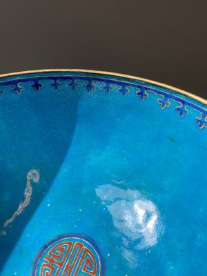 A Chinese Beijing enamel warming bowl with Shou-characters, Qianlong — 照片 7