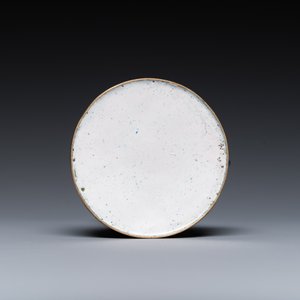 A Chinese Beijing enamel warming bowl with Shou-characters, Qianlong — 照片 9