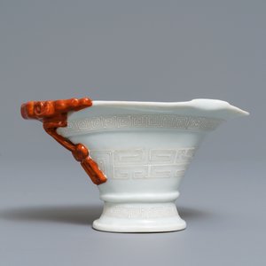 A Chinese 'bianco sopra bianco' and iron red libation cup, 19th C. — 照片 4