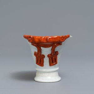 A Chinese 'bianco sopra bianco' and iron red libation cup, 19th C. — 照片 5