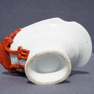 A Chinese 'bianco sopra bianco' and iron red libation cup, 19th C. — 照片 10