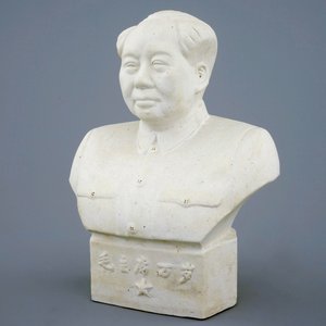 A Chinese biscuit bust of Mao, 20th C. — photo 5