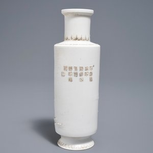A Chinese biscuit-fired rouleau vase, Wan Bing Rong mark, 20th C. — 照片 3