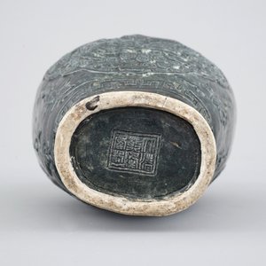 A Chinese black glazed relief-moulded vase, 19/20th C. — photo 6
