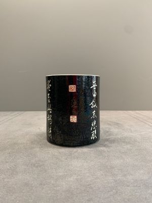 A Chinese black-glazed reverse-decorated 'poem' brush pot, 19th C. — photo 1