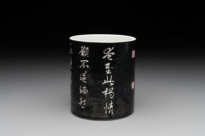 A Chinese black-glazed reverse-decorated 'poem' brush pot, 19th C.