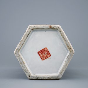 A Chinese black ground open worked hat stand with dragons, 19th C. — photo 6