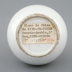 A Chinese blanc de Chine double gourd vase, Kangxi/Yongzheng — 照片 6