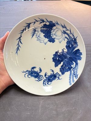 A Chinese 'Bleu de Hue' plate for the Vietnamese market, nội phủ thị nam 內府侍南 mark, 19th C. — 照片 1