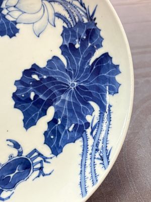A Chinese 'Bleu de Hue' plate for the Vietnamese market, nội phủ thị nam 內府侍南 mark, 19th C. — 照片 3