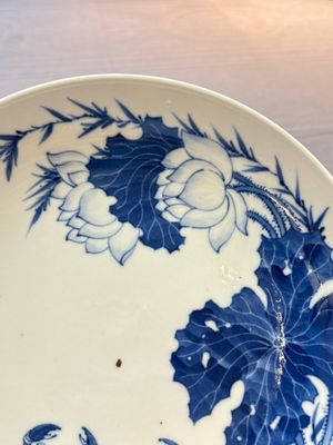 A Chinese 'Bleu de Hue' plate for the Vietnamese market, nội phủ thị nam 內府侍南 mark, 19th C. — 照片 4