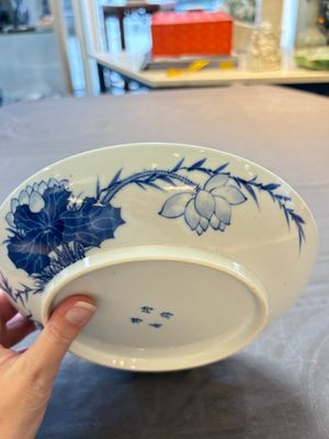 A Chinese 'Bleu de Hue' plate for the Vietnamese market, nội phủ thị nam 內府侍南 mark, 19th C. — 照片 8