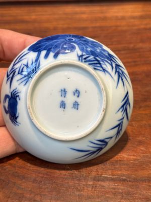 A Chinese 'Bleu de Hue' saucer for the Vietnamese market, nội phủ thị nam 內府侍南 mark, 18th C. — 照片 5