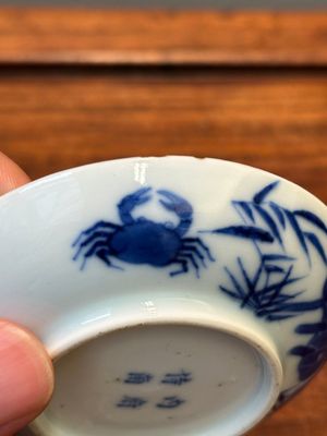 A Chinese 'Bleu de Hue' saucer for the Vietnamese market, nội phủ thị nam 內府侍南 mark, 18th C. — 照片 10