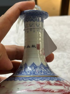A Chinese blue-and-puce-enamelled bottle vase with a gilt bronze mount, 20th C. — photo 5