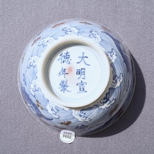 A Chinese blue and underglaze red bowl with carps and marine animals, Xuande mark, Kangxi — photo 14