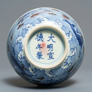 A Chinese blue and underglaze red bowl with carps and marine animals, Xuande mark, Kangxi — photo 6