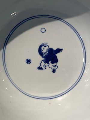 A Chinese blue and white '100 boys' bowl, Fu Lu Shou seal mark, Yongzheng — foto 10