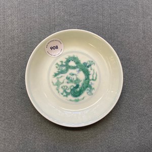 A Chinese blue and white and green-enamelled 'dragon' dish, Chenghua mark, 18/19th C. — photo 3