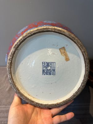 A Chinese blue and white, and iron-red 'bajixiang' 'hu' vase on wooden stand, Qianlong mark, 19th C. — 照片 14