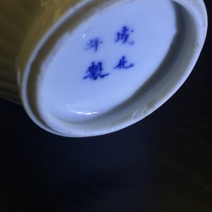 A Chinese blue and white and underglaze red vase with a dragon, Kangxi — 照片 9