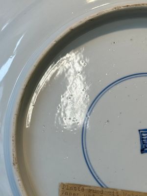 A Chinese blue and white 'antiquities' dish, Kangxi — 照片 9