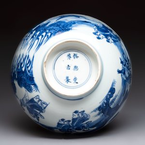 A Chinese blue and white 'Ba Xian Zhu Shou 八仙祝壽'  bowl, Shen De Tang Bo Gu Zhi 慎德堂博古製 mark, Kangxi — 照片 6