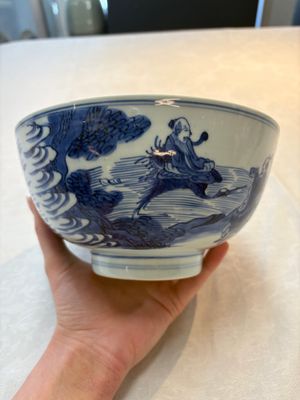 A Chinese blue and white 'Ba Xian Zhu Shou 八仙祝壽'  bowl, Shen De Tang Bo Gu Zhi 慎德堂博古製 mark, Kangxi — photo 1