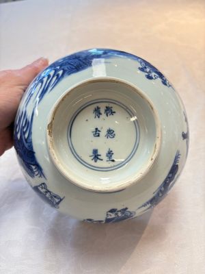 A Chinese blue and white 'Ba Xian Zhu Shou 八仙祝壽'  bowl, Shen De Tang Bo Gu Zhi 慎德堂博古製 mark, Kangxi — photo 12