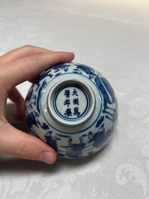 A Chinese blue and white 'Ba Xian Zhu Shou 八仙祝壽' bowl, Wanli mark and of the period — foto 6