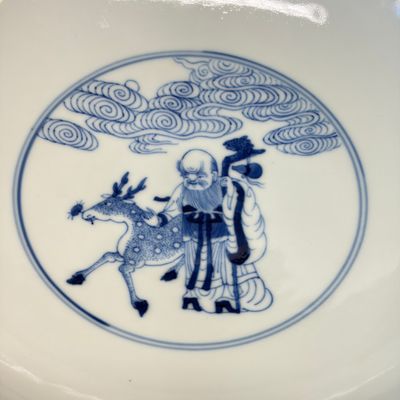 A Chinese blue and white 'Ba Xian Zhu Shou 八仙祝壽' bowl — photo 7