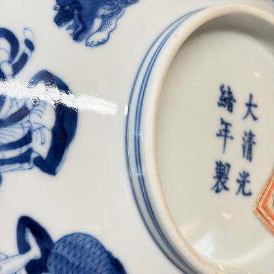 A Chinese blue and white 'Ba Xian Zhu Shou 八仙祝壽' bowl — photo 10