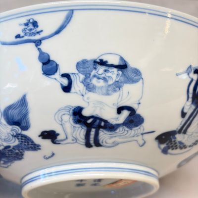 A Chinese blue and white 'Ba Xian Zhu Shou 八仙祝壽' bowl — photo 12
