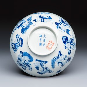 A Chinese blue and white 'Ba Xian Zhu Shou 八仙祝壽' bowl — photo 6