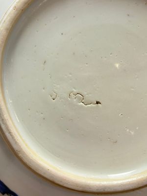 A Chinese blue and white 'Ba Xian Zhu Shou 八仙祝壽' censer, Kangxi — 照片 12