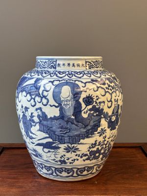 A Chinese blue and white 'Ba Xian Zhu Shou 八仙祝壽' jar, Wanli mark and possibly of the period — photo 1