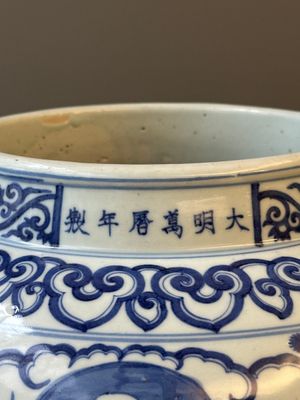 A Chinese blue and white 'Ba Xian Zhu Shou 八仙祝壽' jar, Wanli mark and possibly of the period — photo 7