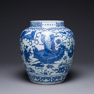 A Chinese blue and white 'Ba Xian Zhu Shou 八仙祝壽' jar, Wanli mark and possibly of the period — photo 1