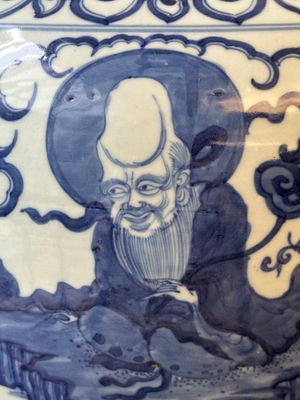 A Chinese blue and white 'Ba Xian Zhu Shou 八仙祝壽' jar, Wanli mark and possibly of the period — photo 8