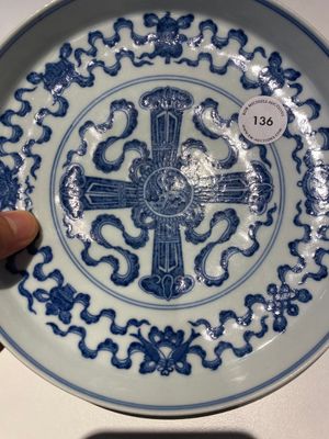A Chinese blue and white 'Bajixiang' footed dish or tazza, Qianlong mark and of the period — photo 2