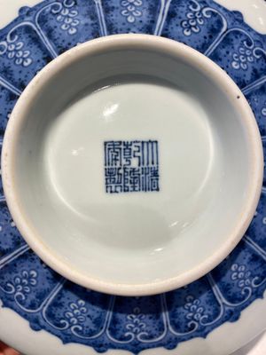 A Chinese blue and white 'Bajixiang' footed dish or tazza, Qianlong mark and of the period — photo 8