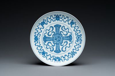 A Chinese blue and white 'Bajixiang' footed dish or tazza, Qianlong mark and of the period