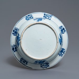 A Chinese blue and white basin with figures in a landscape, Wanli — 照片 7