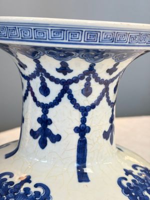 A Chinese blue and white 'Bats and Rocks among Cresting Waves' vase, Qianlong — photo 5