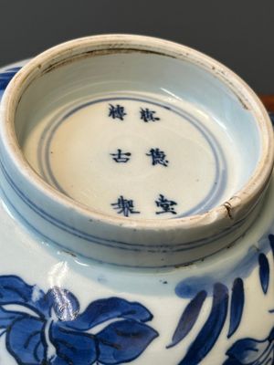 A Chinese blue and white 'birds among flowering branches' bowl, Shen De Tang Bo Gu Zhi 慎德堂博古製 mark, Kangxi — photo 15