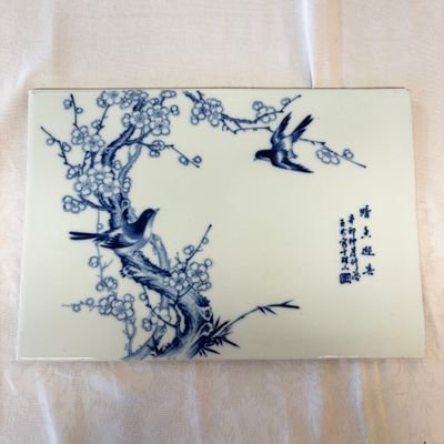 A Chinese blue and white 'Birds Among Flowering Branches' plaque after Wang Bu 王步 — photo 1