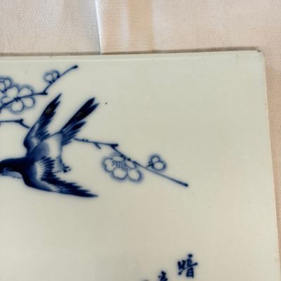 A Chinese blue and white 'Birds Among Flowering Branches' plaque after Wang Bu 王步 — photo 5
