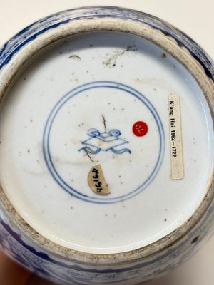 A Chinese blue and white 'birds among flowers' vase and cover, Kangxi — photo 8