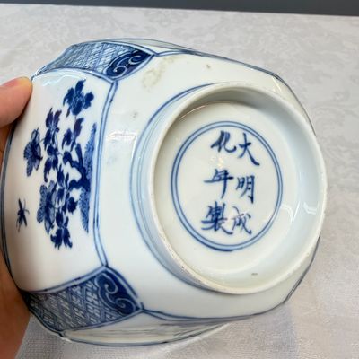 A Chinese blue and white 'Birds and Flowers' square bowl — photo 12