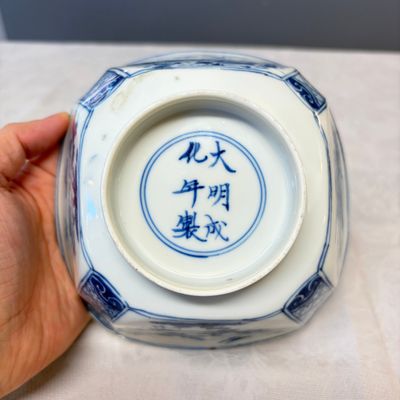 A Chinese blue and white 'Birds and Flowers' square bowl — photo 13
